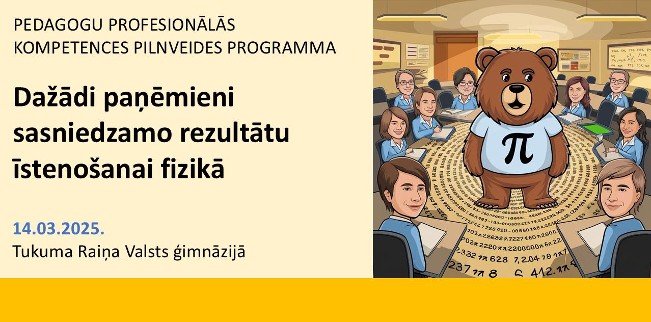 Praktiskās π-redzes seminārs fizikas skolotājiem! 🔬✨