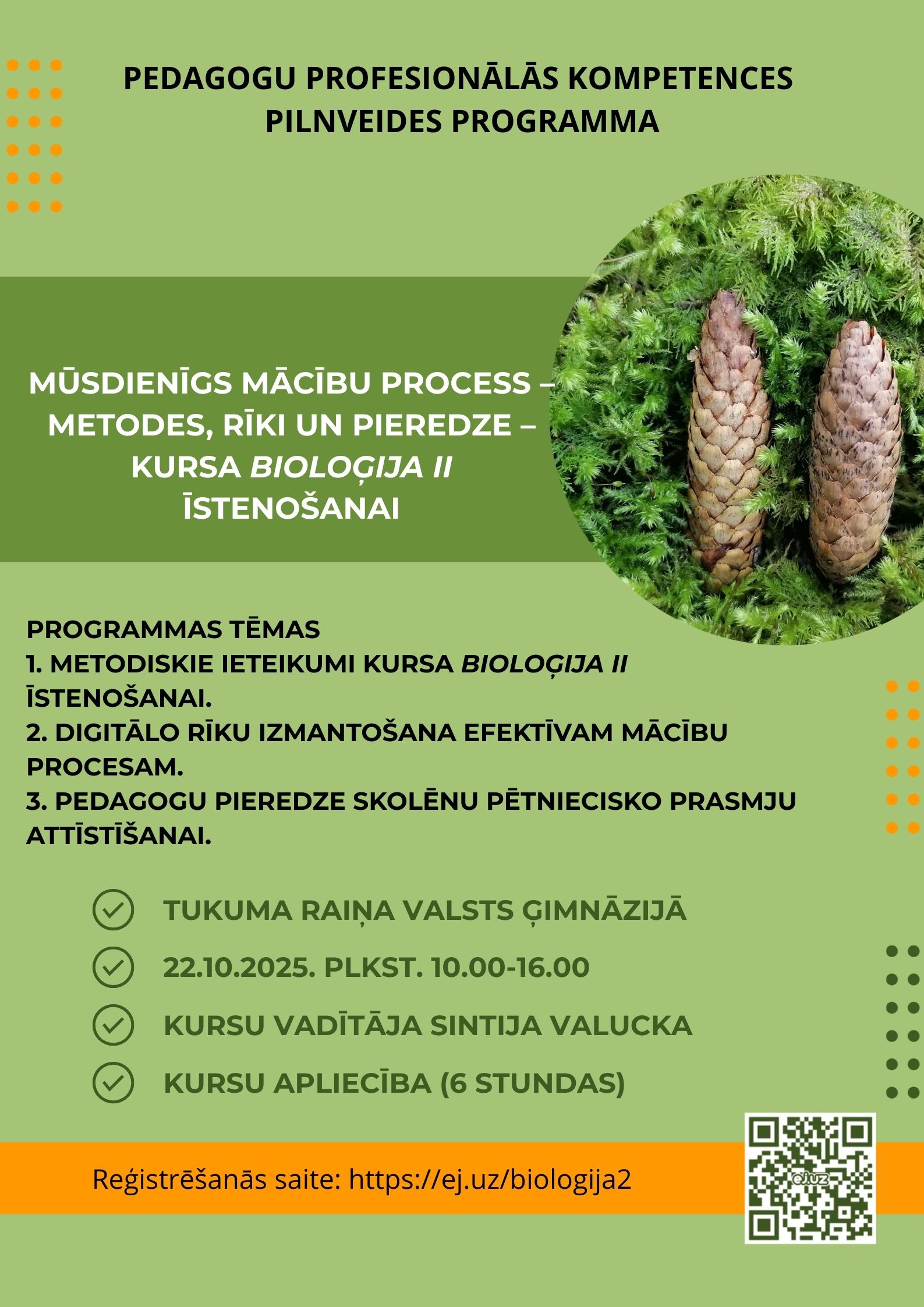 Izmaiņas kursu “Mūsdienīgs mācību process – metodes, rīki un pieredze – kursa Bioloģija II īstenošanai” norisē 🧬💻