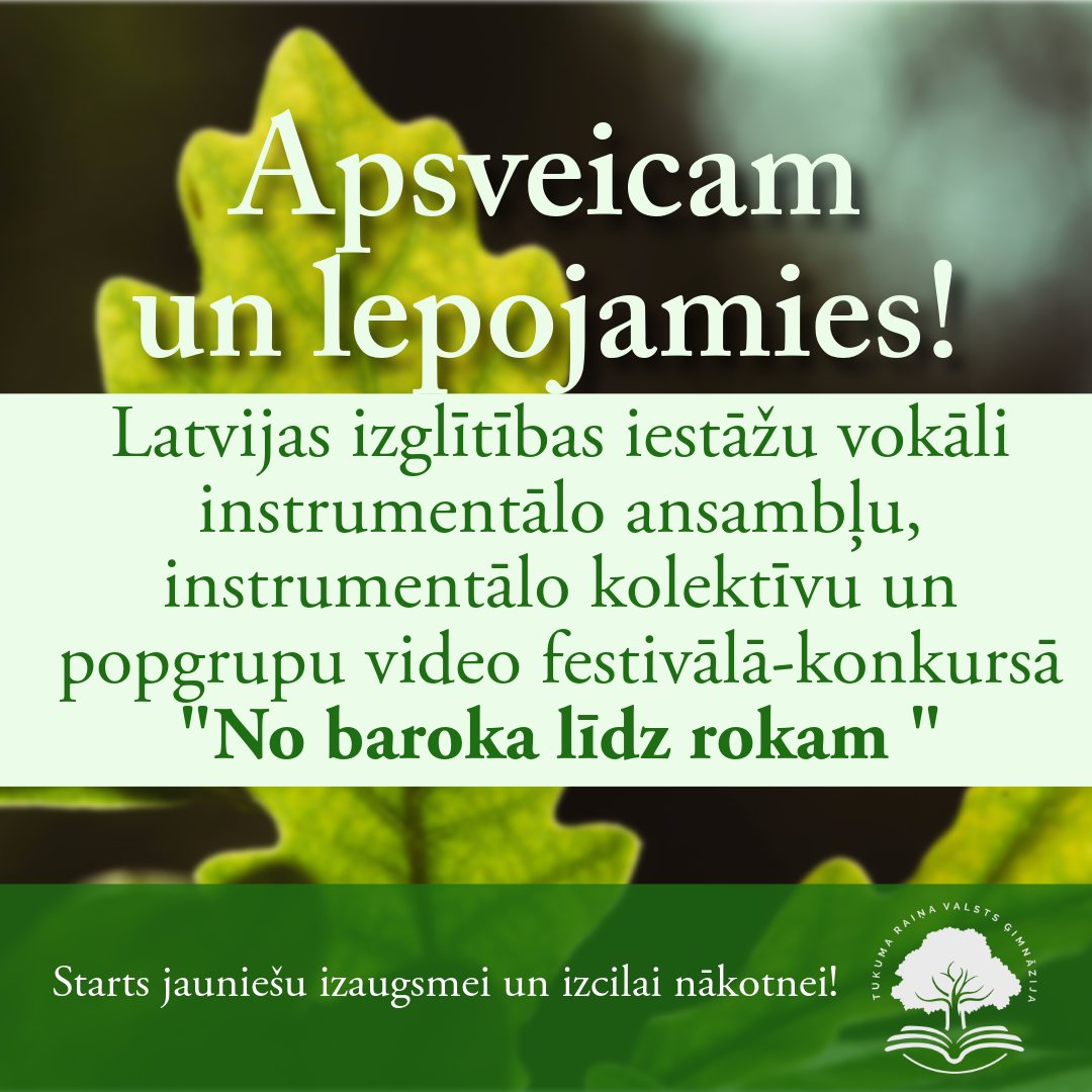 Popgrupas “Bimini” panākumi video festivālā-konkursā “No baroka līdz rokam”