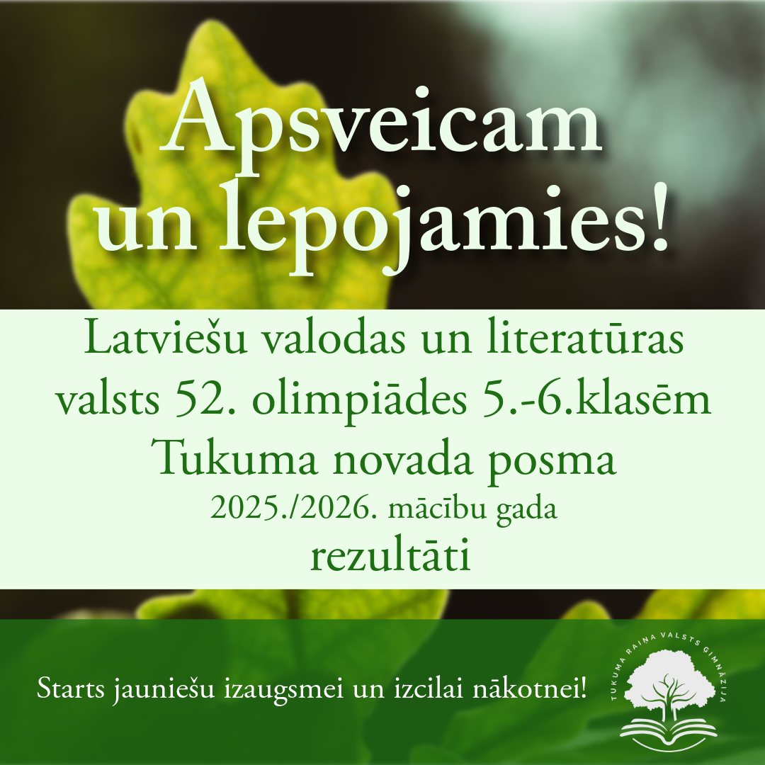 Zināmi latviešu valodas un literatūras valsts 52. olimpiādes rezultāti