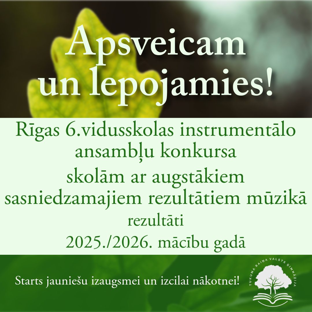 Ģimnāzijas audzēkņi gūst izcilus panākumus prestižā instrumentālo ansambļu konkursā Rīgā