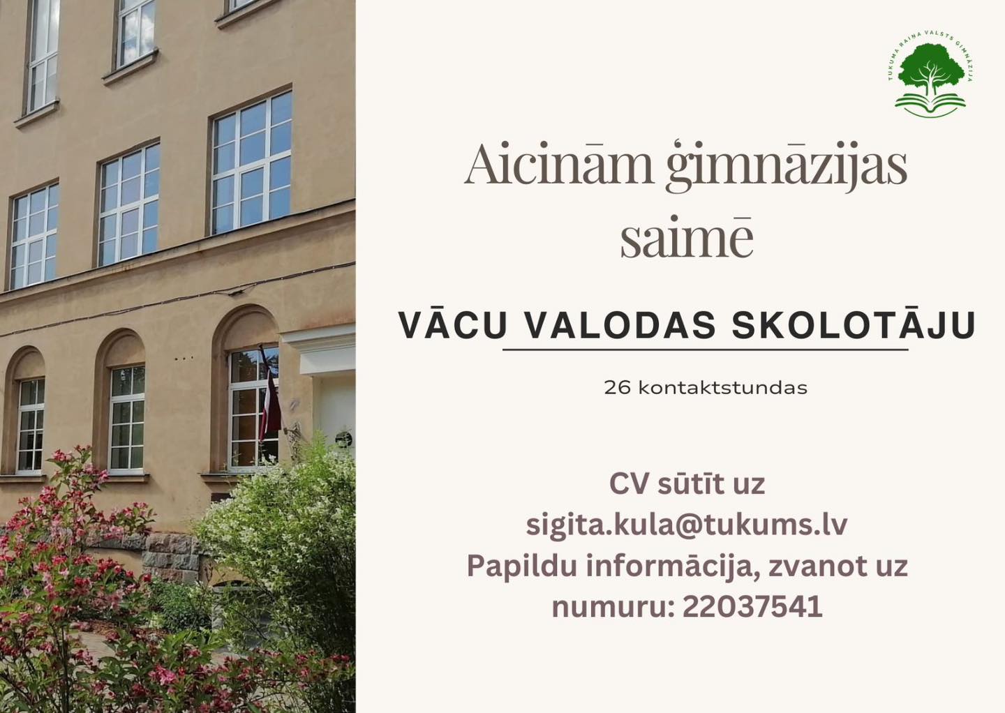 Aicinām darbā vācu valodas skolotāju
