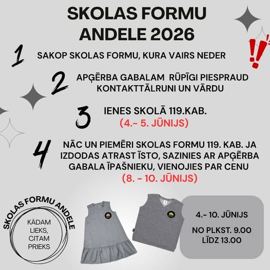 Aicinām piedalīties “Skolas formu andelē 2026”