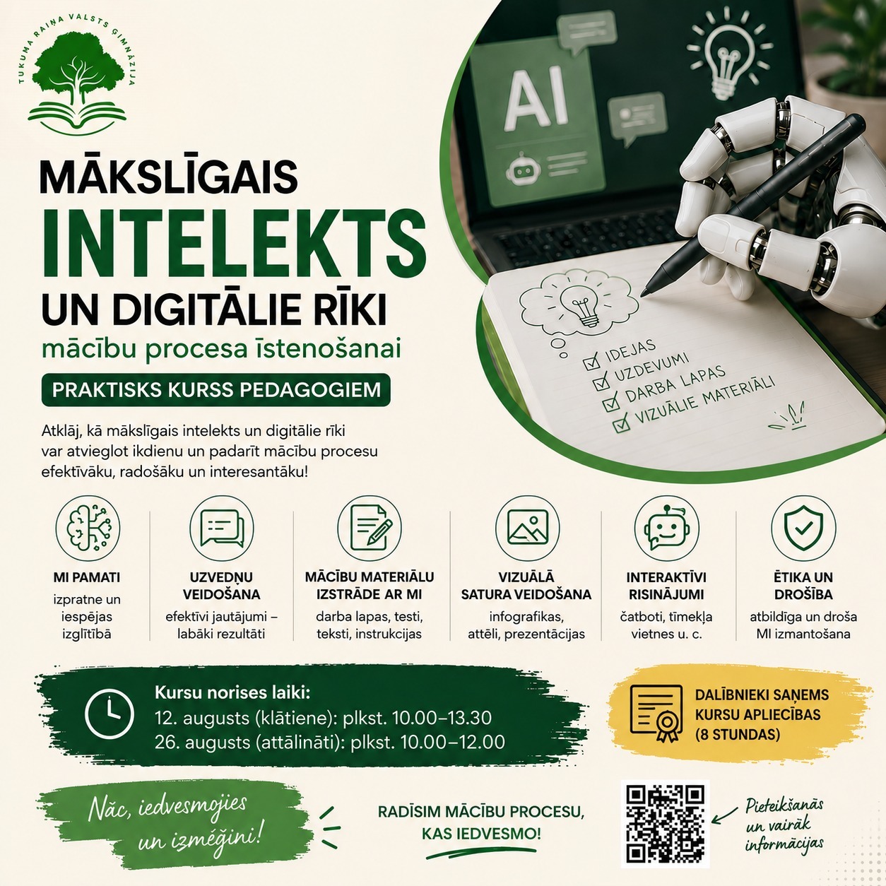Mākslīgais intelekts un digitālie rīki mācību procesa īstenošanai